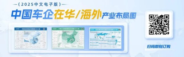 股票配资在线导航 2025中国车企版图大揭秘！13大集团工厂、品牌布局，资本关系揭秘