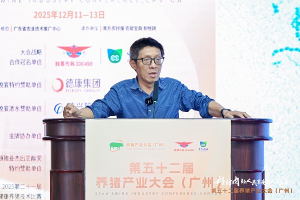 配资手机股票配资 非洲猪瘟防控的“守”与“变”，这场研讨会讲明白了！